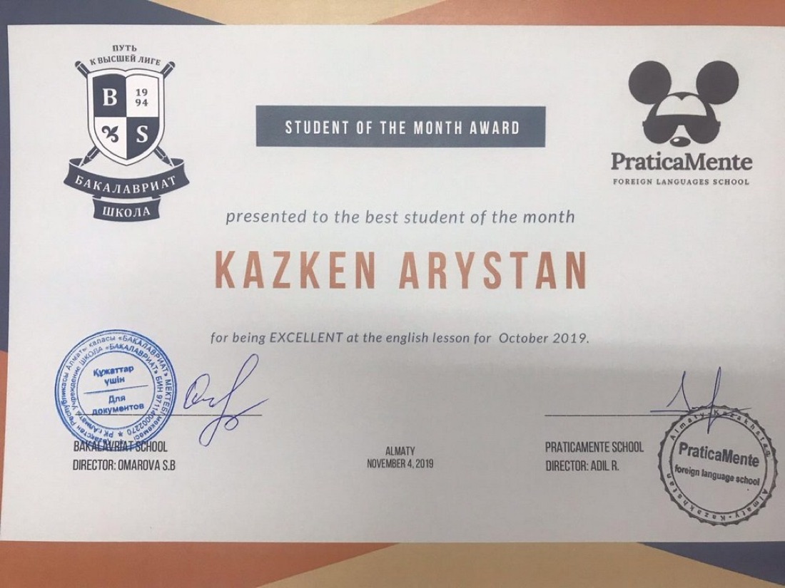 Student of the Month